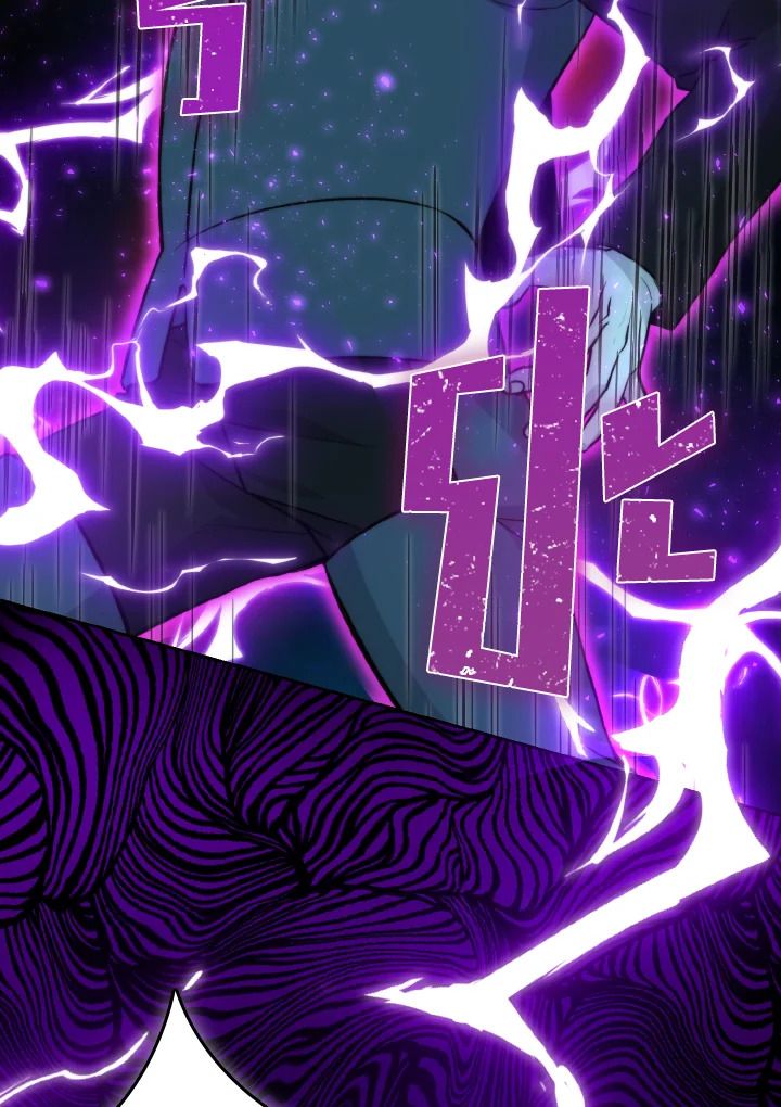 The Demon King Levels Up ตอนที่ 27 23