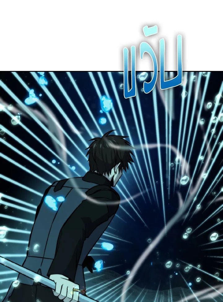 The Demon King Levels Up ตอนที่ 27 63