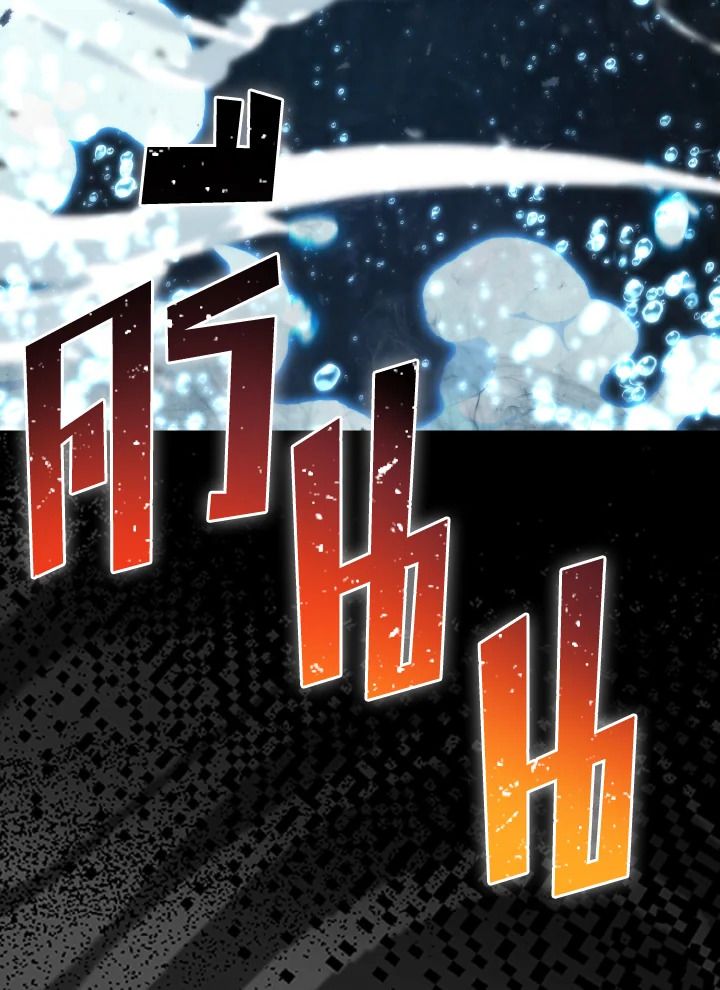 The Demon King Levels Up ตอนที่ 27 68