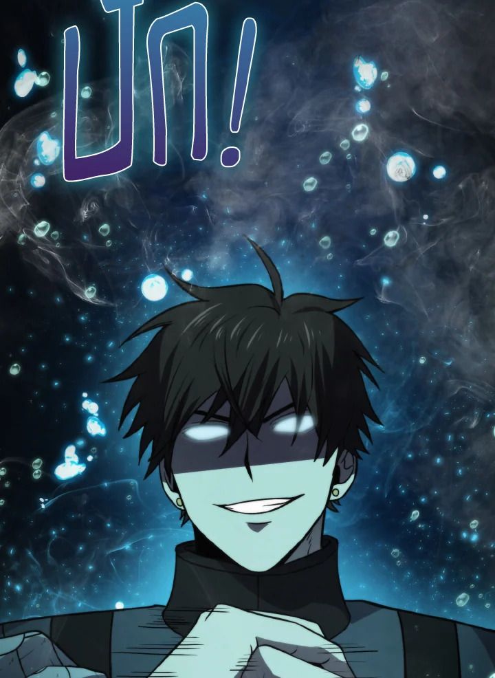 The Demon King Levels Up ตอนที่ 27 125