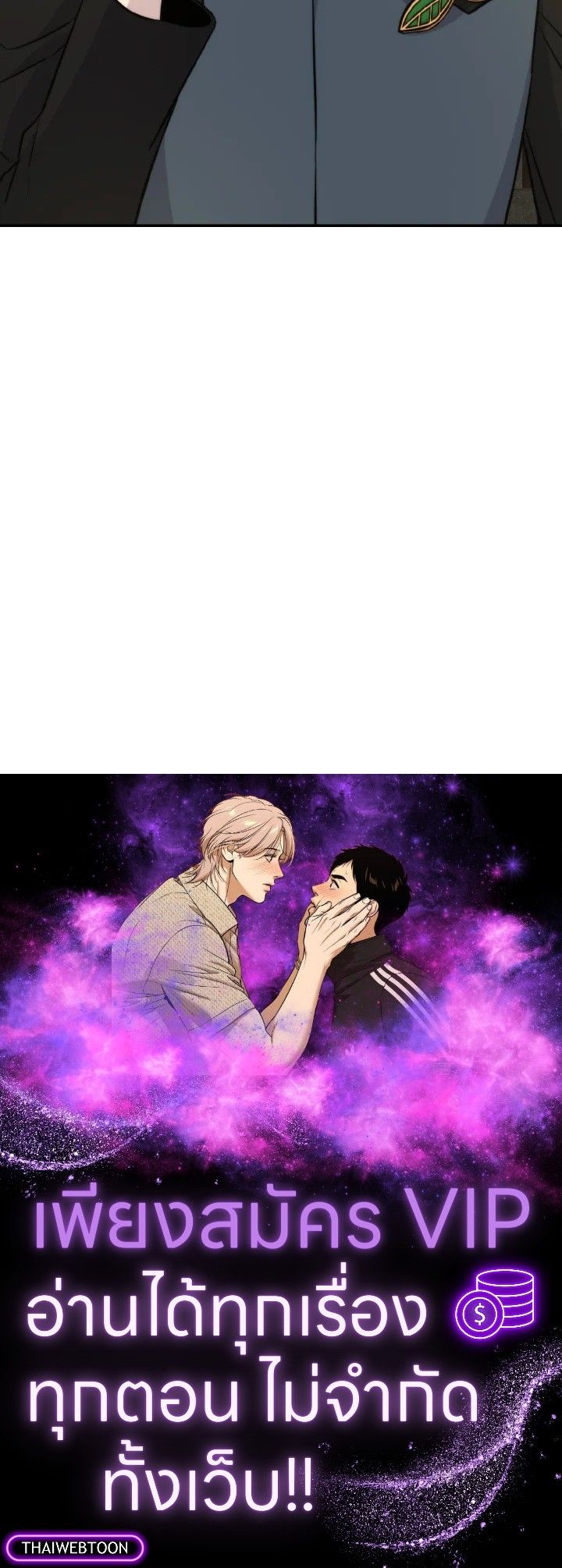 The Demon King Levels Up ตอนที่ 27 140
