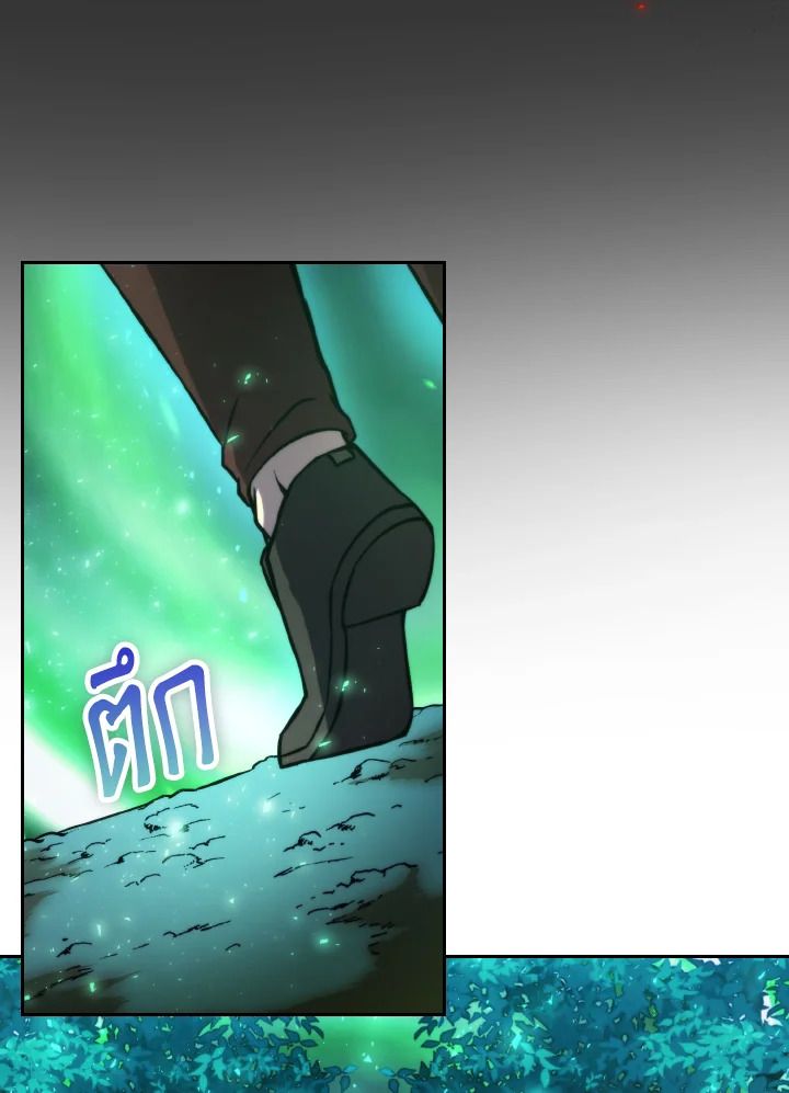 The Demon King Levels Up ตอนที่ 29 4