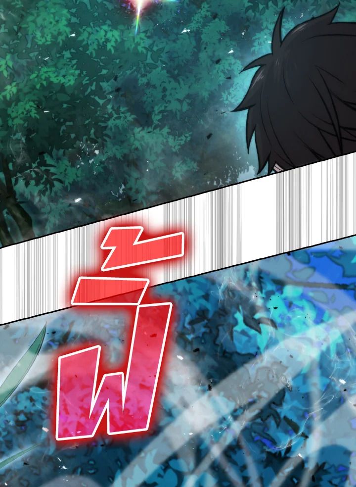 The Demon King Levels Up ตอนที่ 29 30