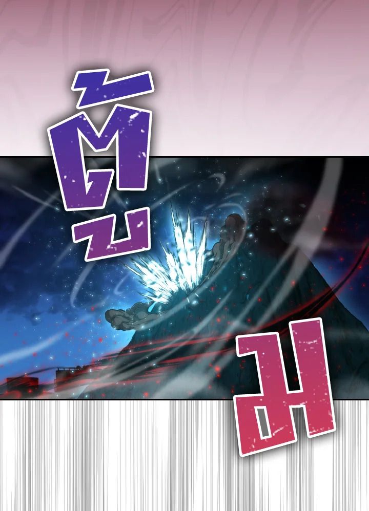 The Demon King Levels Up ตอนที่ 29 53