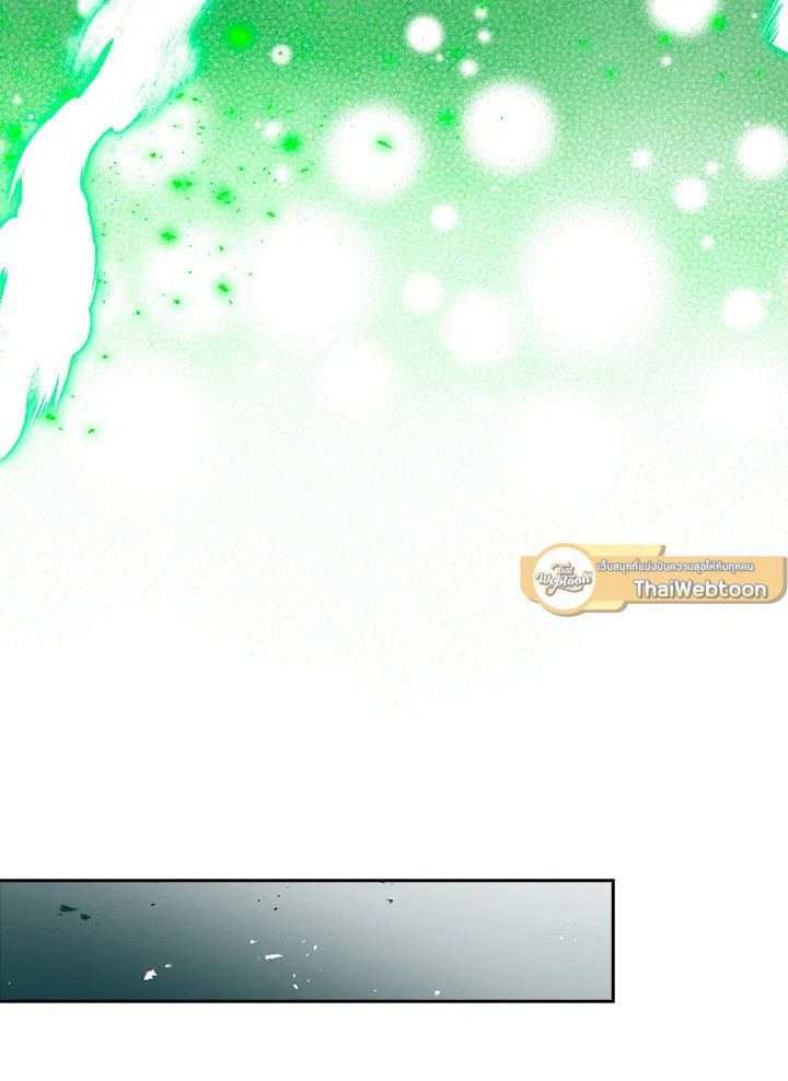 The Demon King Levels Up ตอนที่ 30 54