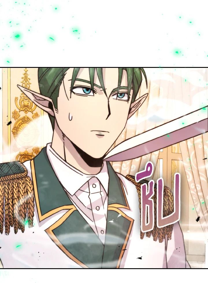 The Demon King Levels Up ตอนที่ 30 146