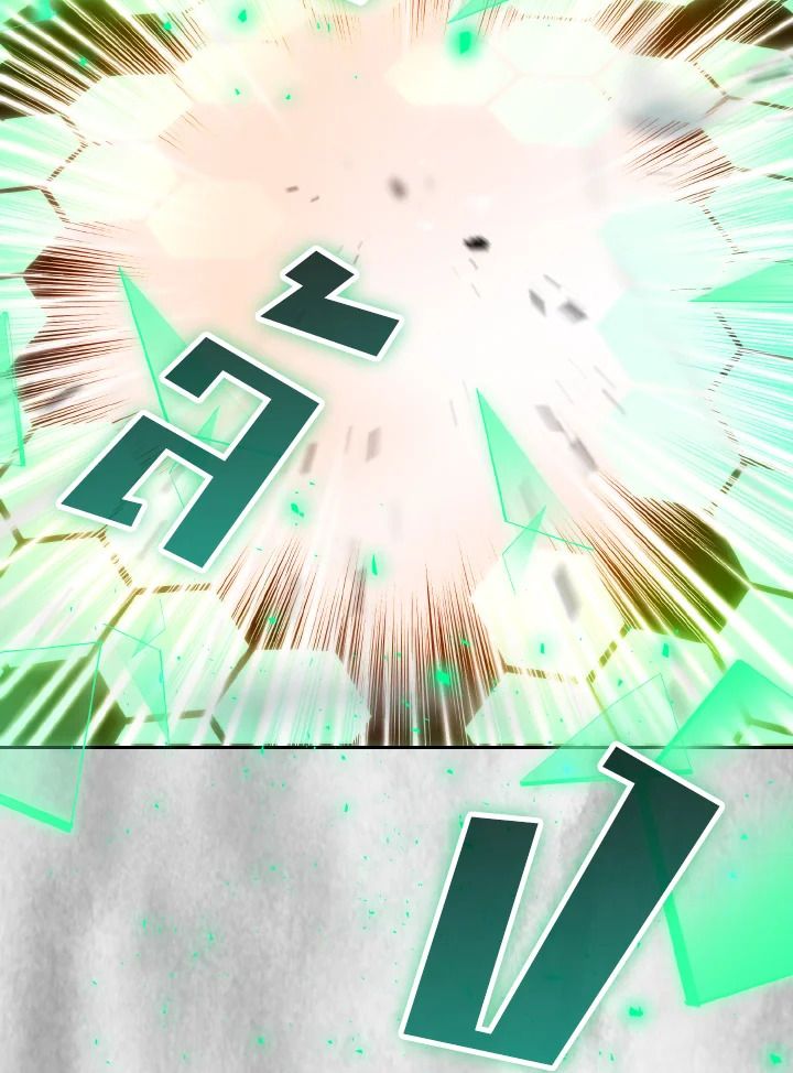 The Demon King Levels Up ตอนที่ 30 144