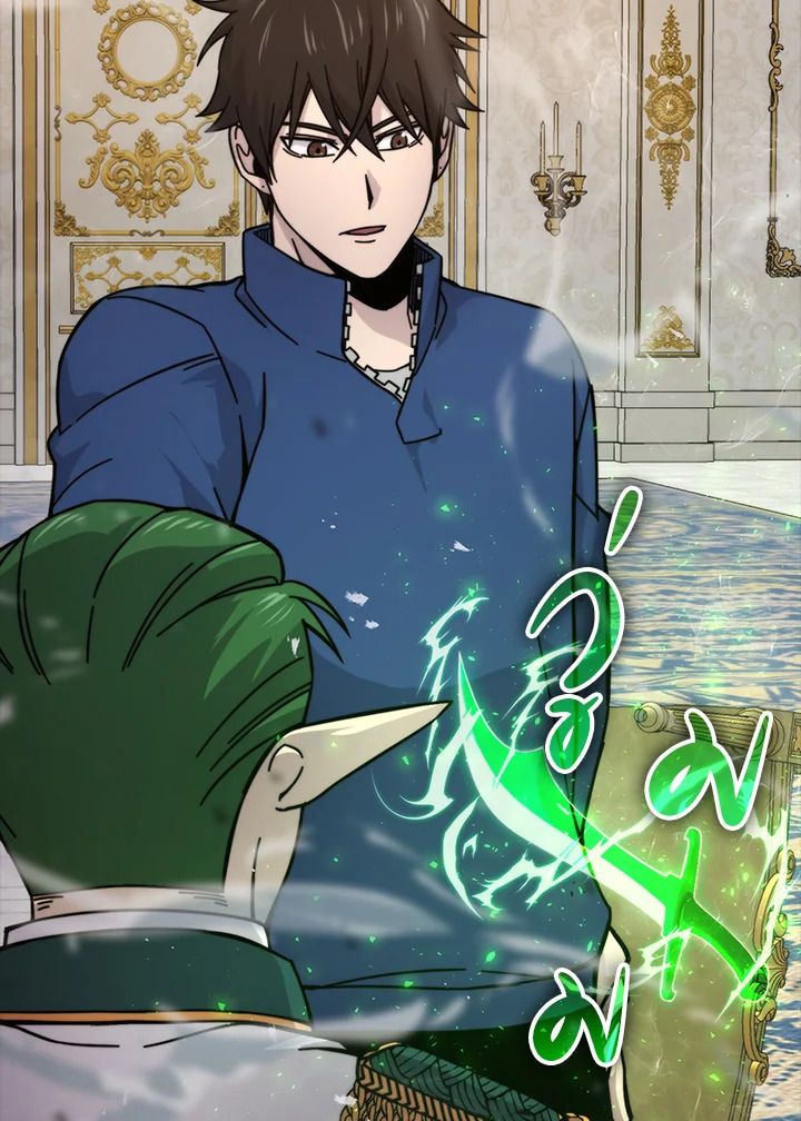 The Demon King Levels Up ตอนที่ 31 4
