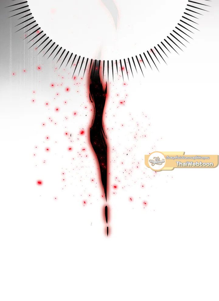 The Demon King Levels Up ตอนที่ 31 80