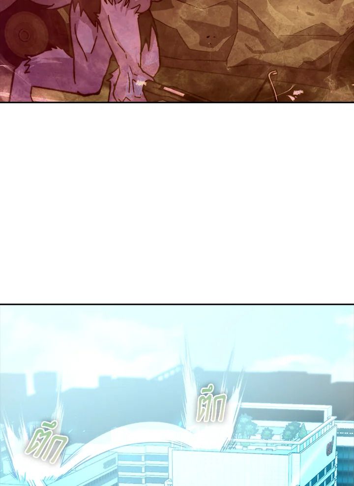 The Demon King Levels Up ตอนที่ 31 119