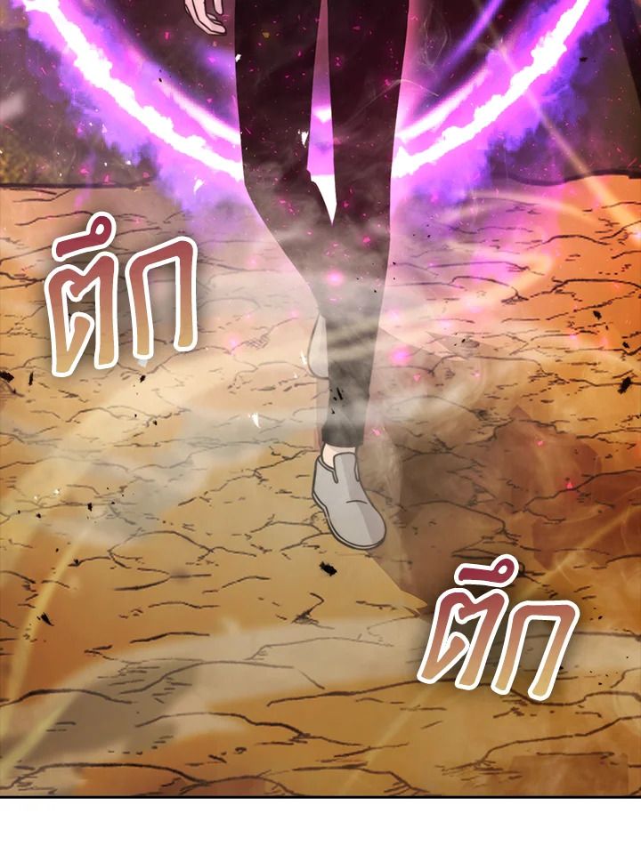 The Demon King Levels Up ตอนที่ 32 4