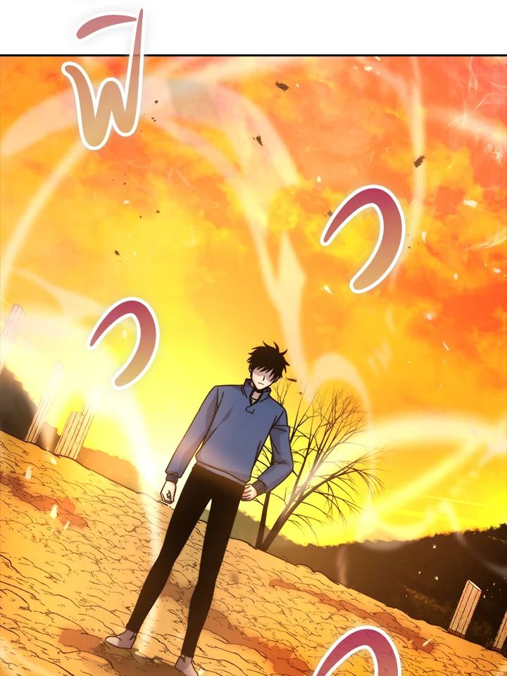 The Demon King Levels Up ตอนที่ 32 10