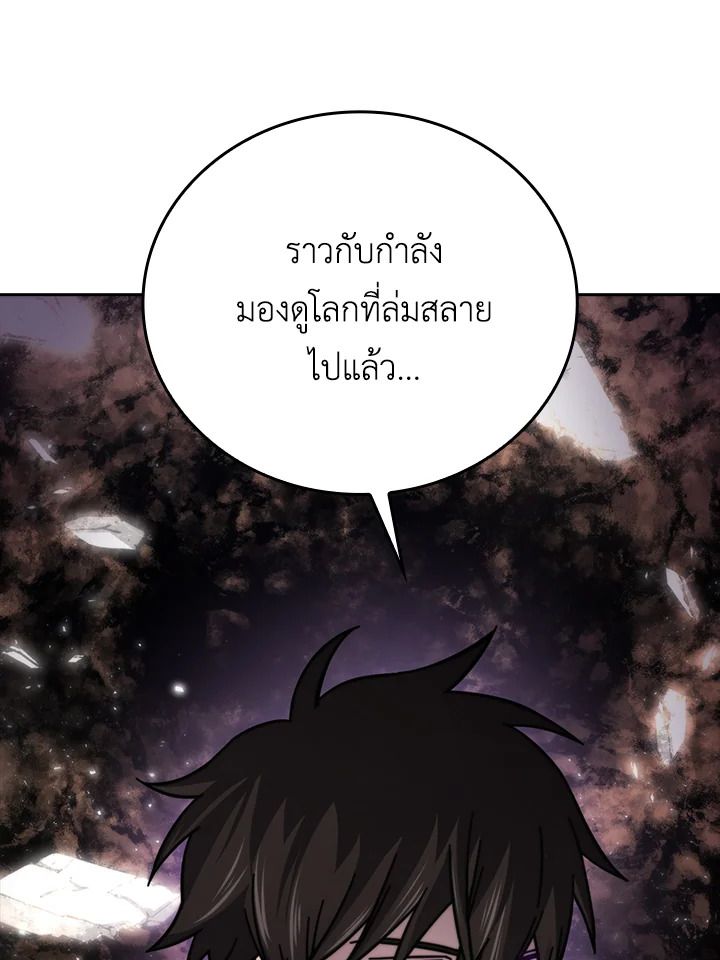 The Demon King Levels Up ตอนที่ 32 7