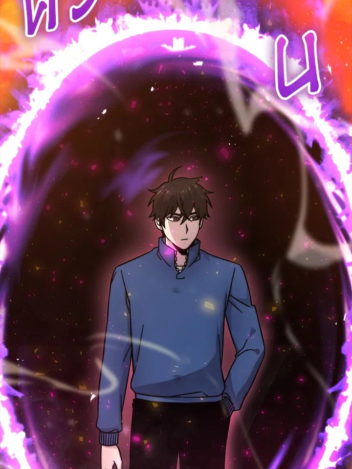 The Demon King Levels Up ตอนที่ 32 3