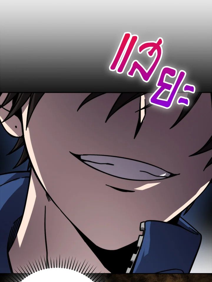The Demon King Levels Up ตอนที่ 32 12