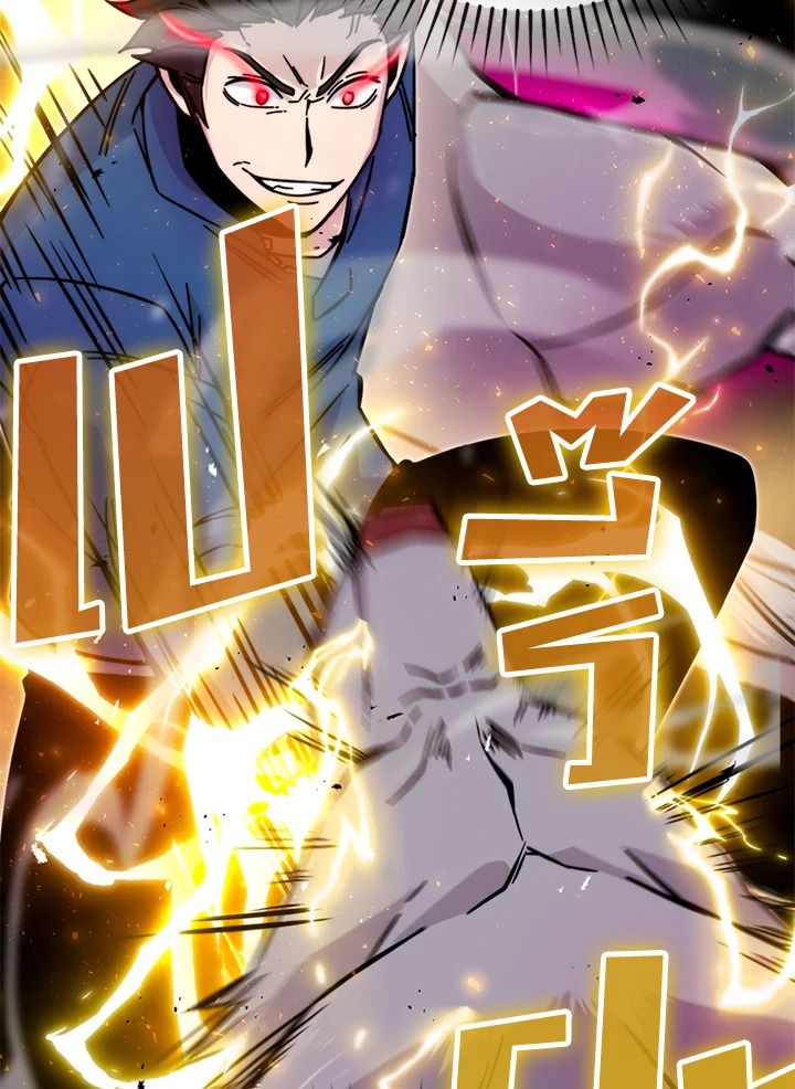 The Demon King Levels Up ตอนที่ 32 33