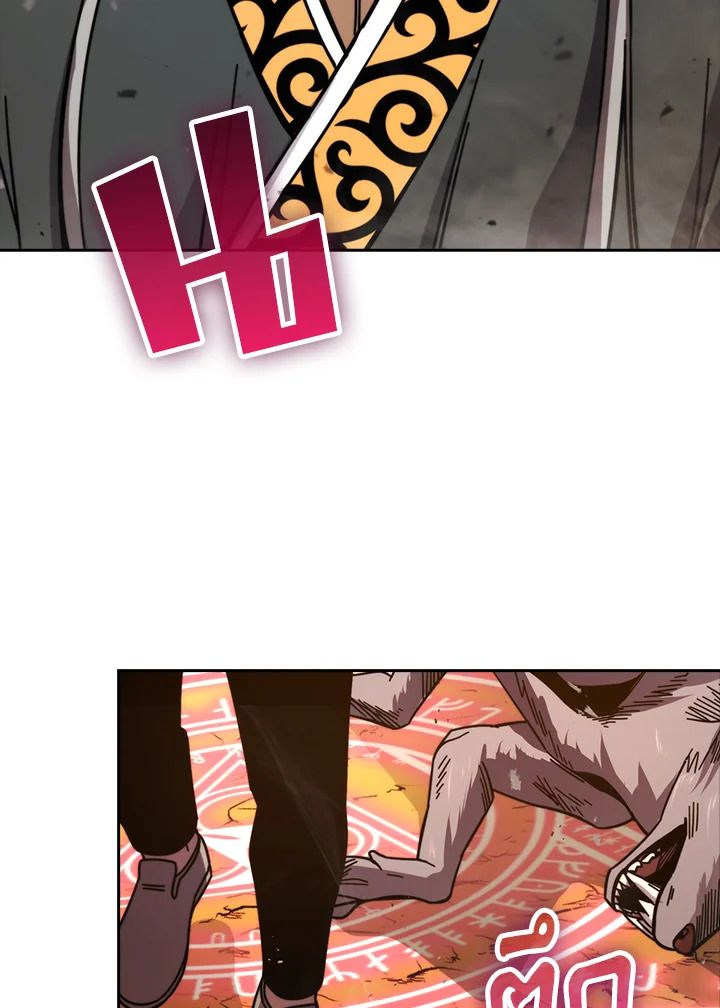 The Demon King Levels Up ตอนที่ 32 52