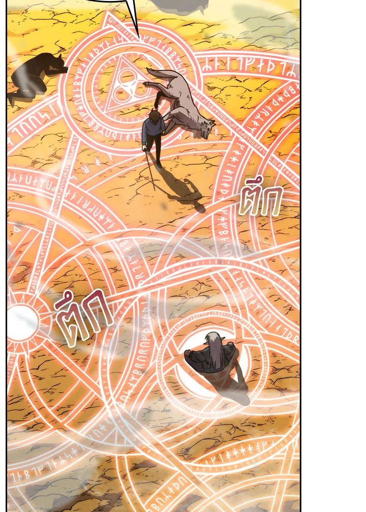 The Demon King Levels Up ตอนที่ 32 54