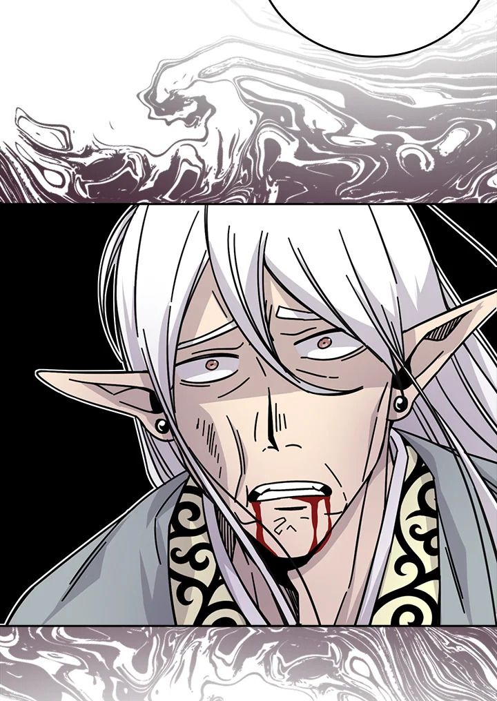 The Demon King Levels Up ตอนที่ 32 80
