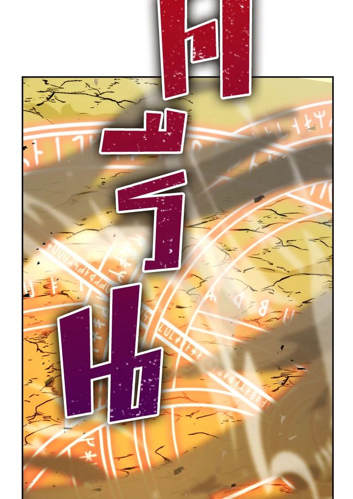 The Demon King Levels Up ตอนที่ 32 90