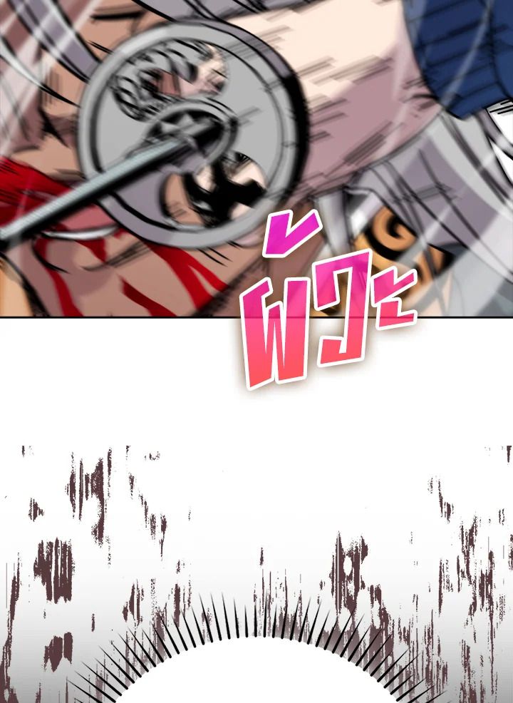 The Demon King Levels Up ตอนที่ 32 100