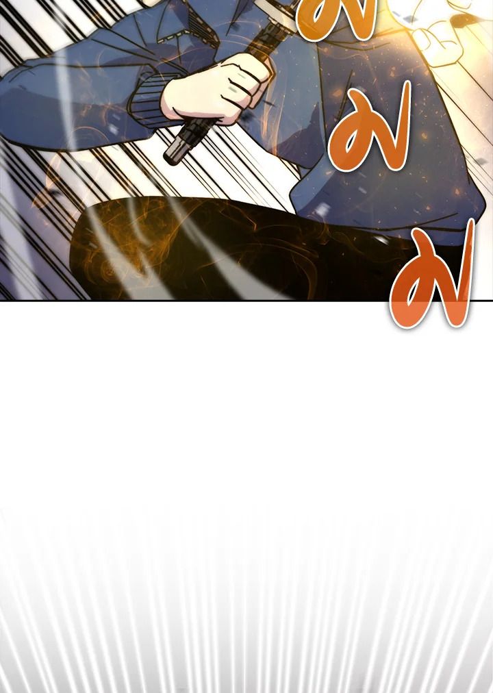 The Demon King Levels Up ตอนที่ 33 42