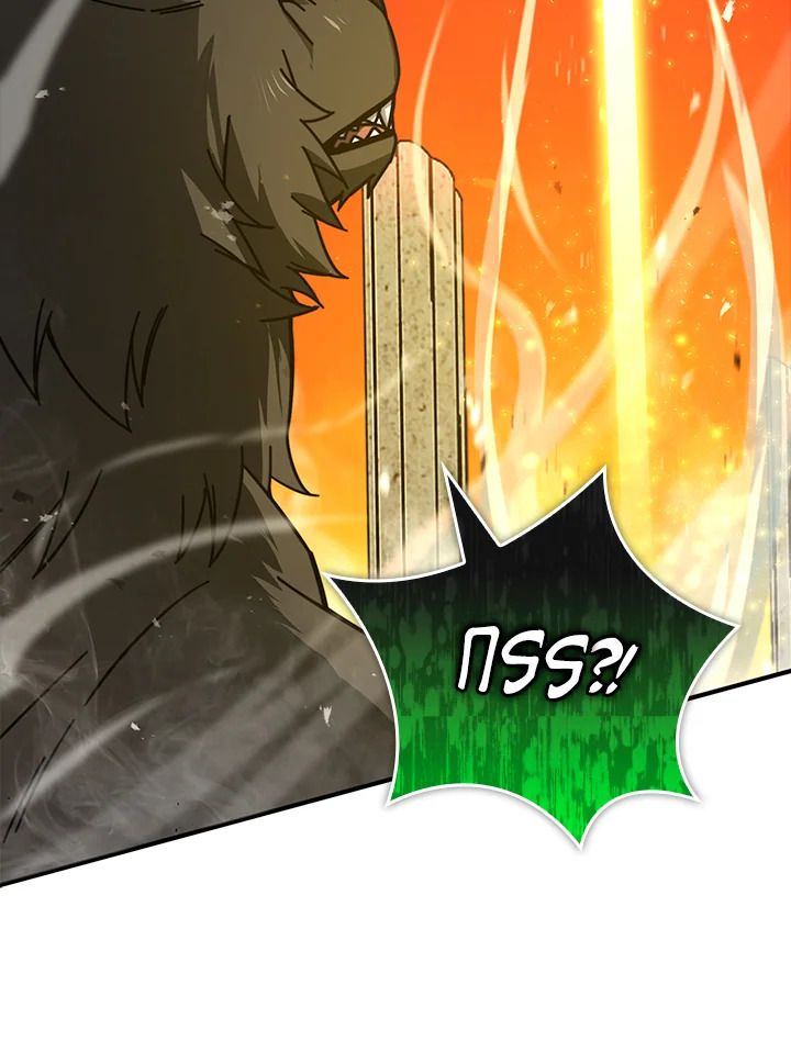 The Demon King Levels Up ตอนที่ 33 34