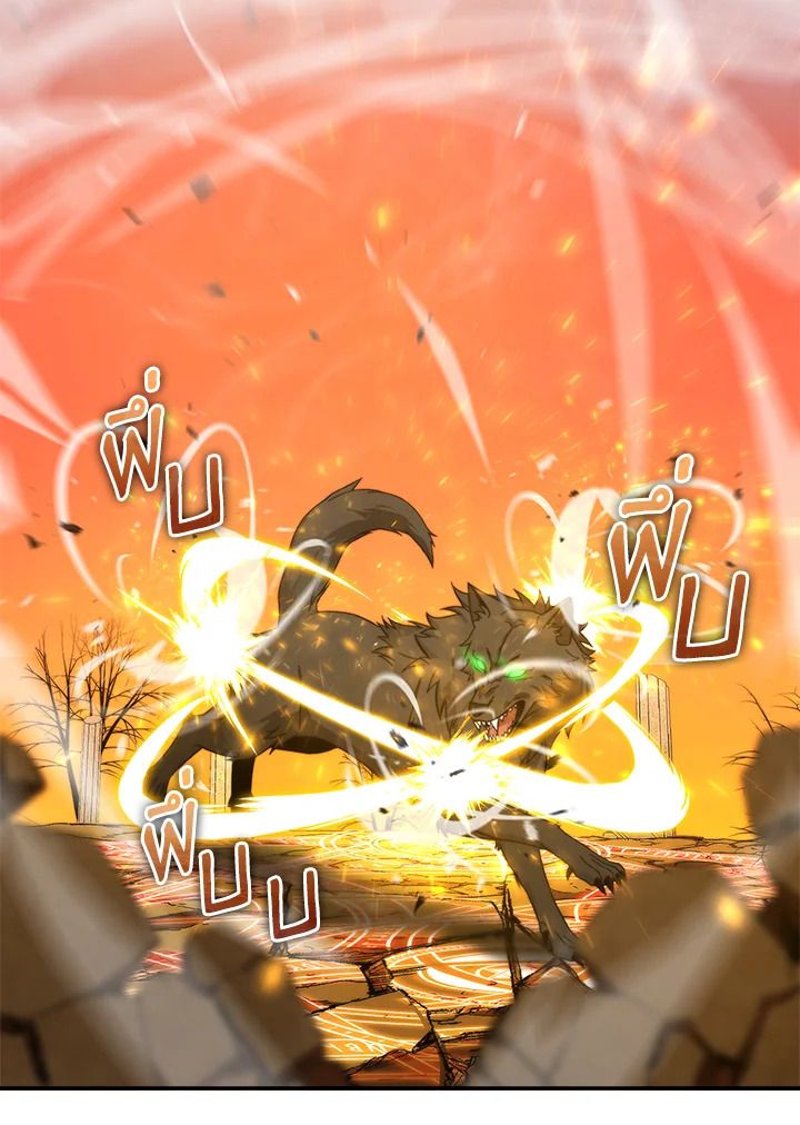The Demon King Levels Up ตอนที่ 33 40
