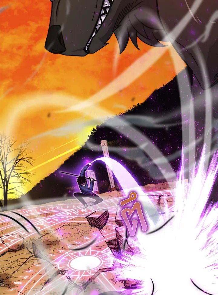 The Demon King Levels Up ตอนที่ 33 48