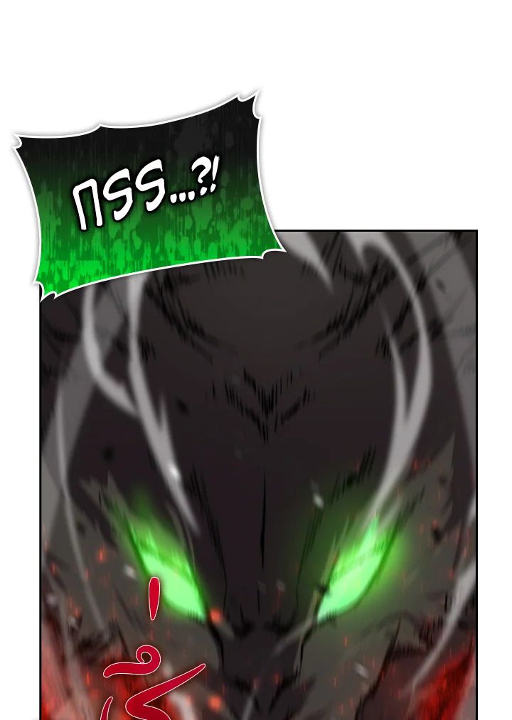 The Demon King Levels Up ตอนที่ 33 56