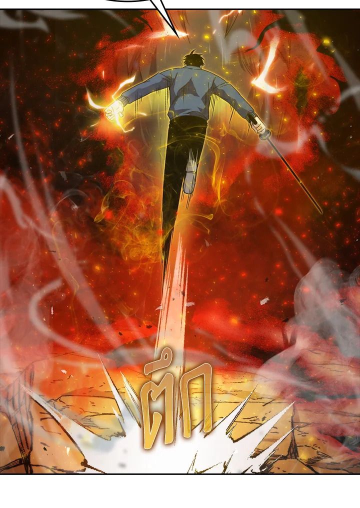 The Demon King Levels Up ตอนที่ 33 64