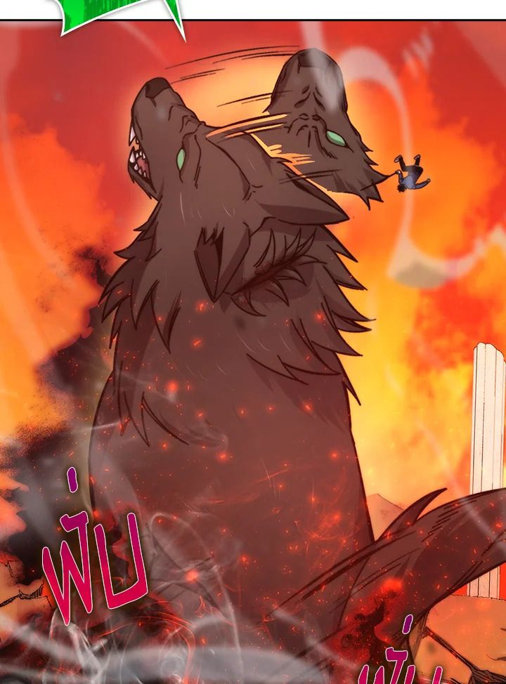 The Demon King Levels Up ตอนที่ 33 76