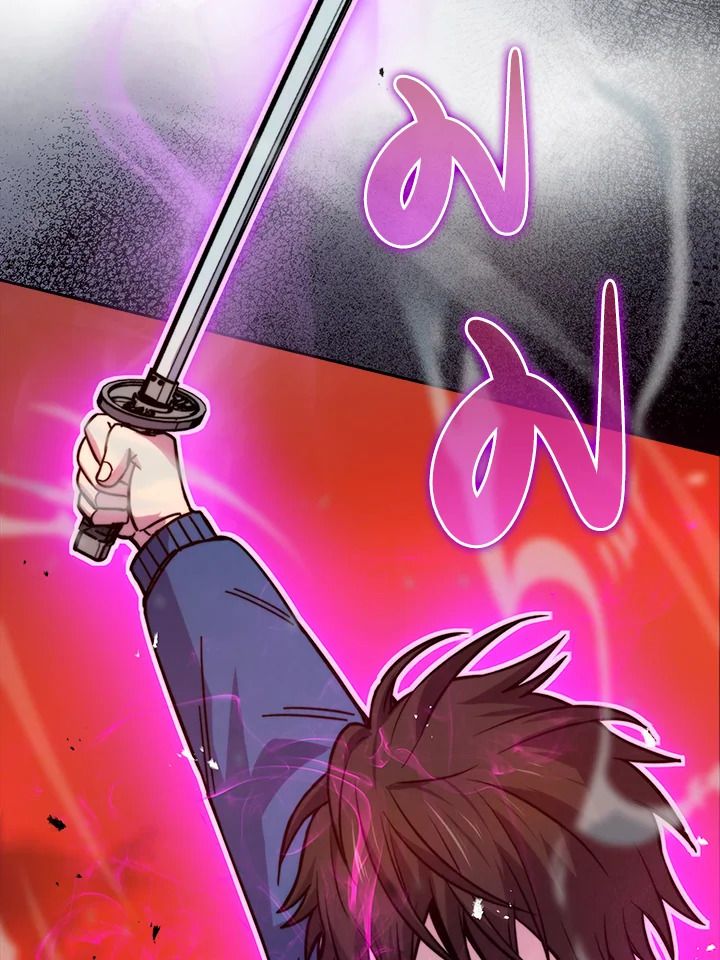 The Demon King Levels Up ตอนที่ 33 70