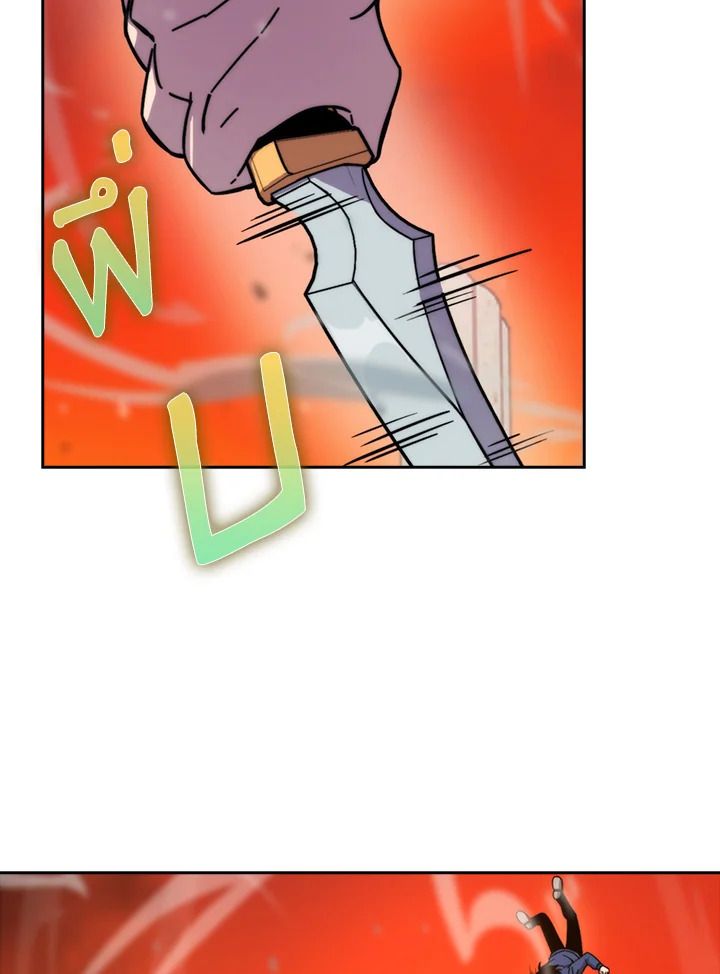 The Demon King Levels Up ตอนที่ 33 78