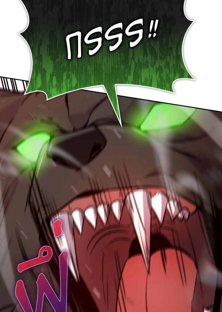 The Demon King Levels Up ตอนที่ 33 97