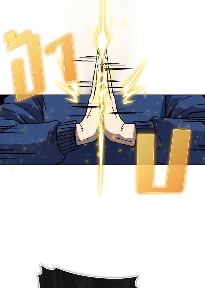 The Demon King Levels Up ตอนที่ 33 99