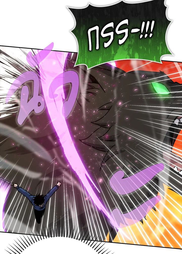 The Demon King Levels Up ตอนที่ 34 9