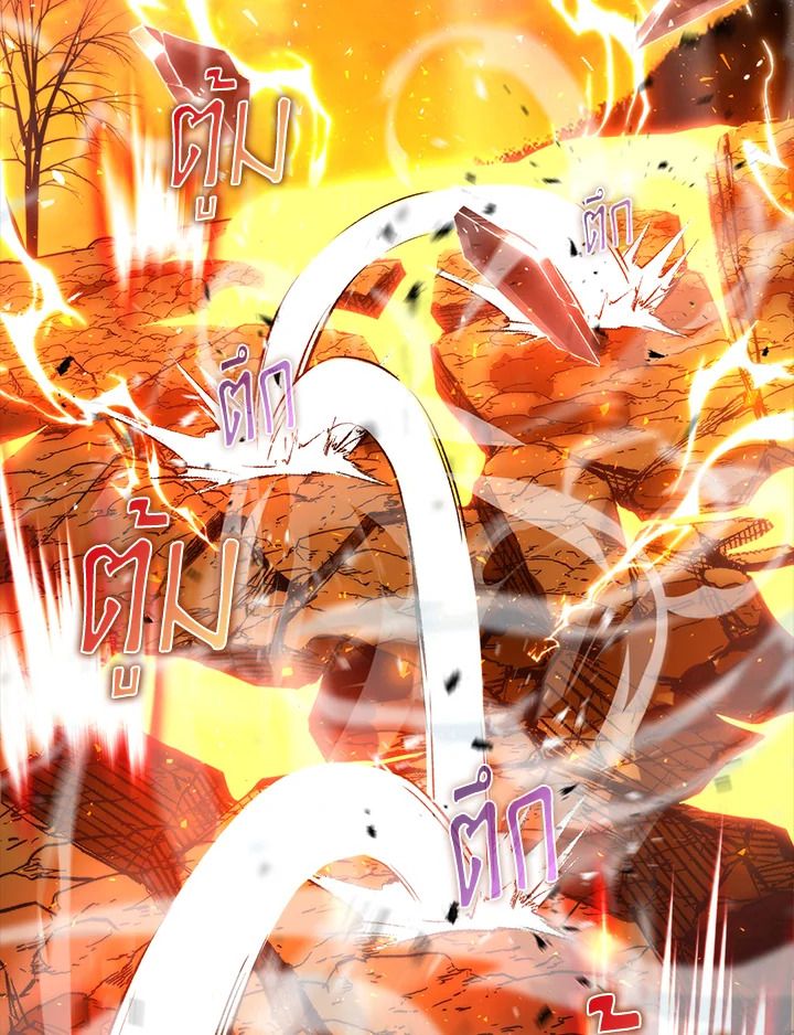 The Demon King Levels Up ตอนที่ 35 7