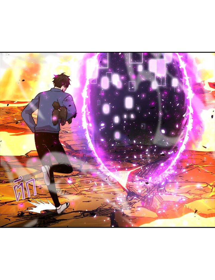 The Demon King Levels Up ตอนที่ 35 12