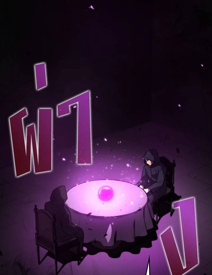 The Demon King Levels Up ตอนที่ 35 17