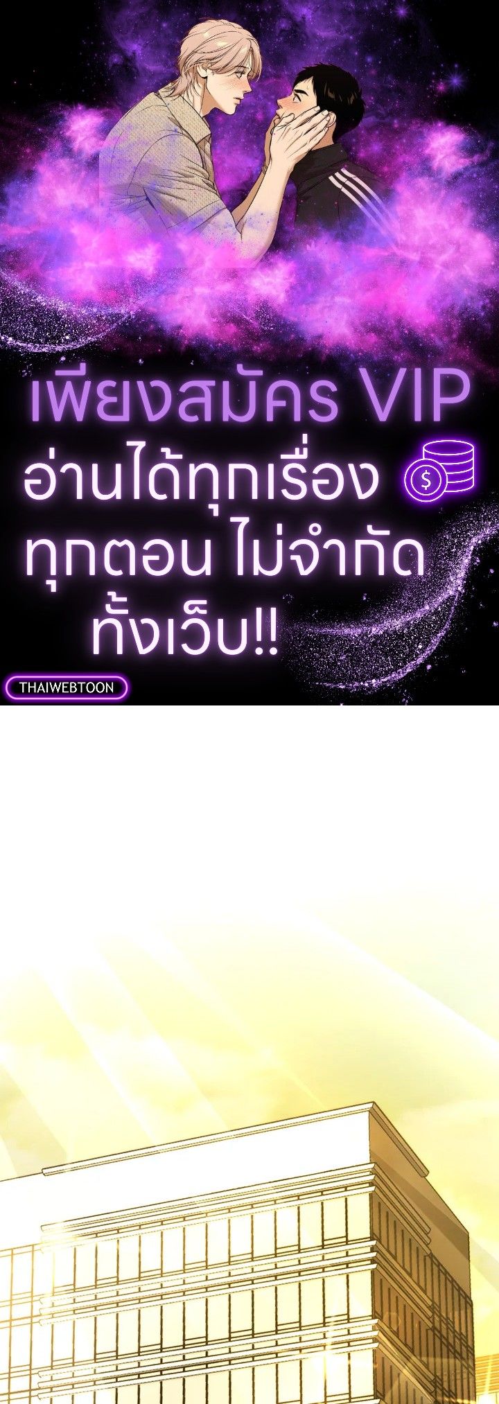The Demon King Levels Up ตอนที่ 36 1