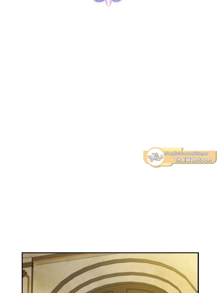 The Demon King Levels Up ตอนที่ 36 25