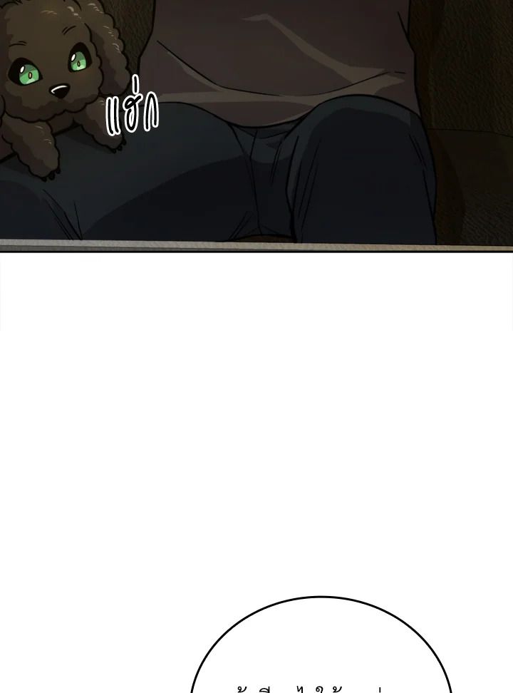 The Demon King Levels Up ตอนที่ 36 28