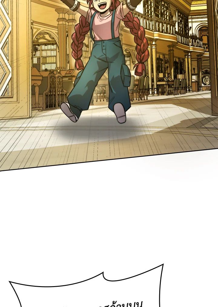 The Demon King Levels Up ตอนที่ 36 64
