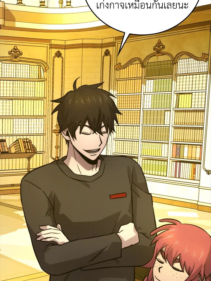 The Demon King Levels Up ตอนที่ 36 83