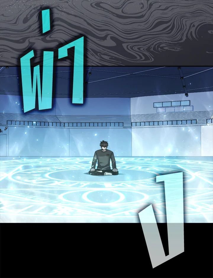 The Demon King Levels Up ตอนที่ 37 63