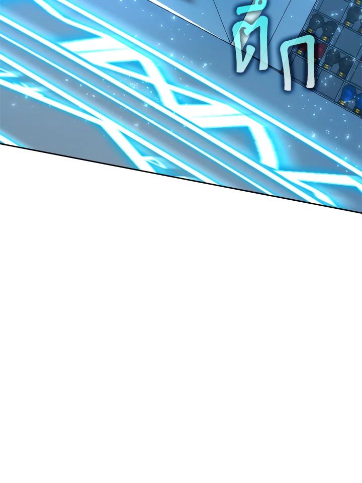 The Demon King Levels Up ตอนที่ 37 92
