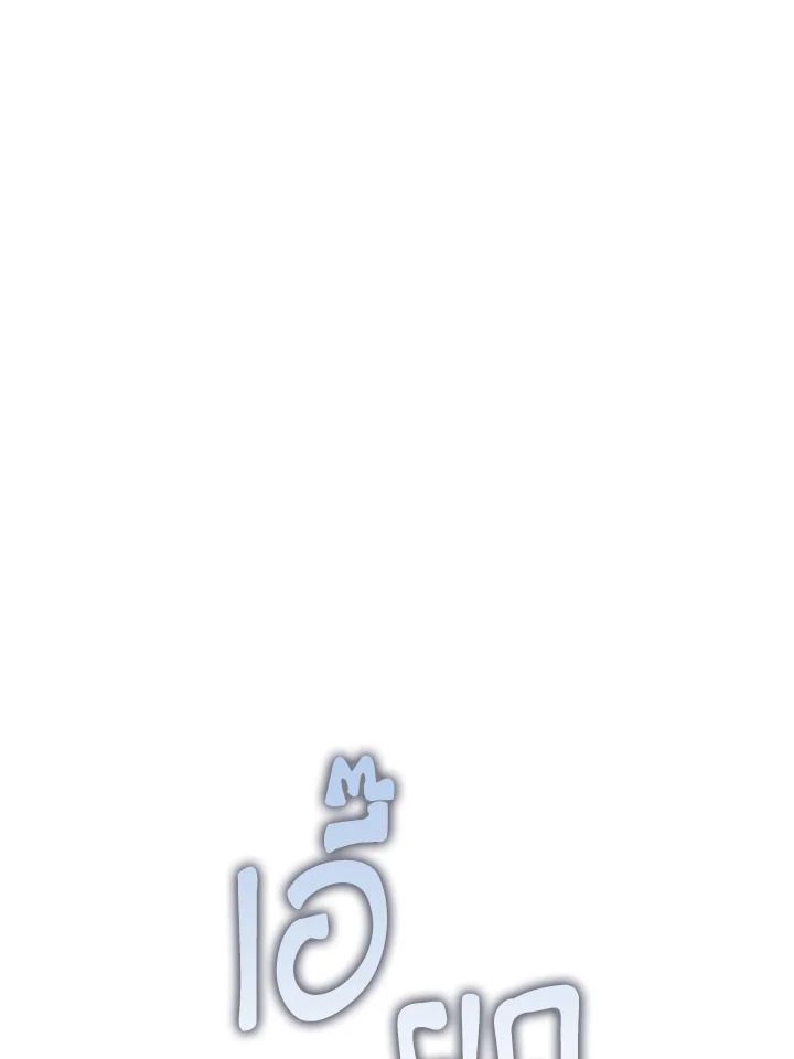 The Demon King Levels Up ตอนที่ 37 93