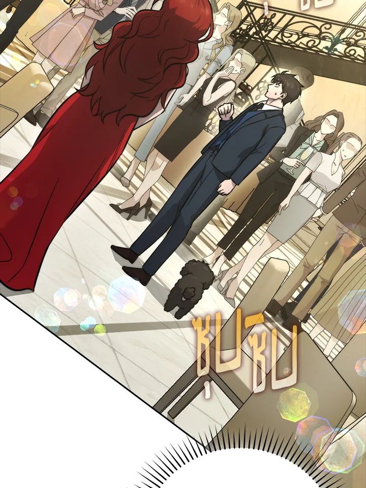 The Demon King Levels Up ตอนที่ 38 27