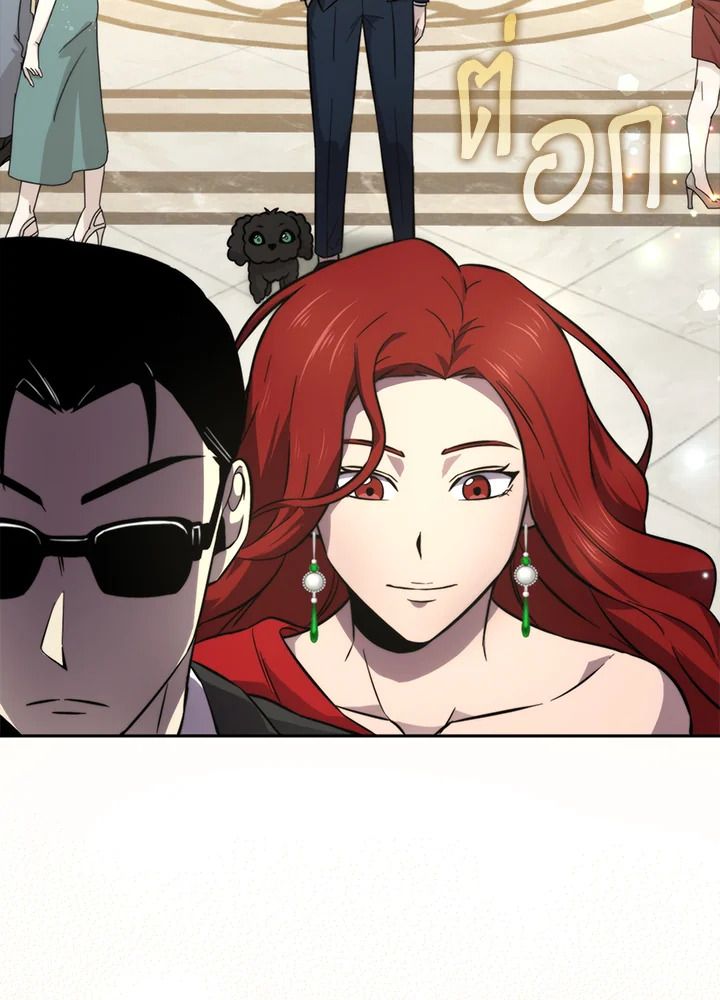 The Demon King Levels Up ตอนที่ 38 62